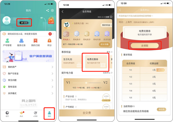 电费支付宝自动缴费如何关闭_电费支付宝怎么查询明细_支付电费