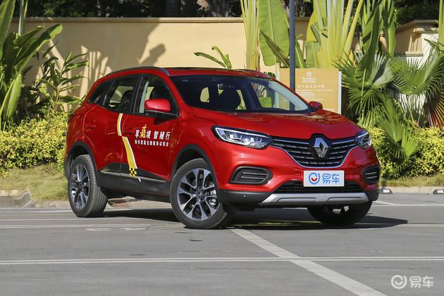 图集:2019款 雷诺科雷嘉 sce200 cvt 智尊版