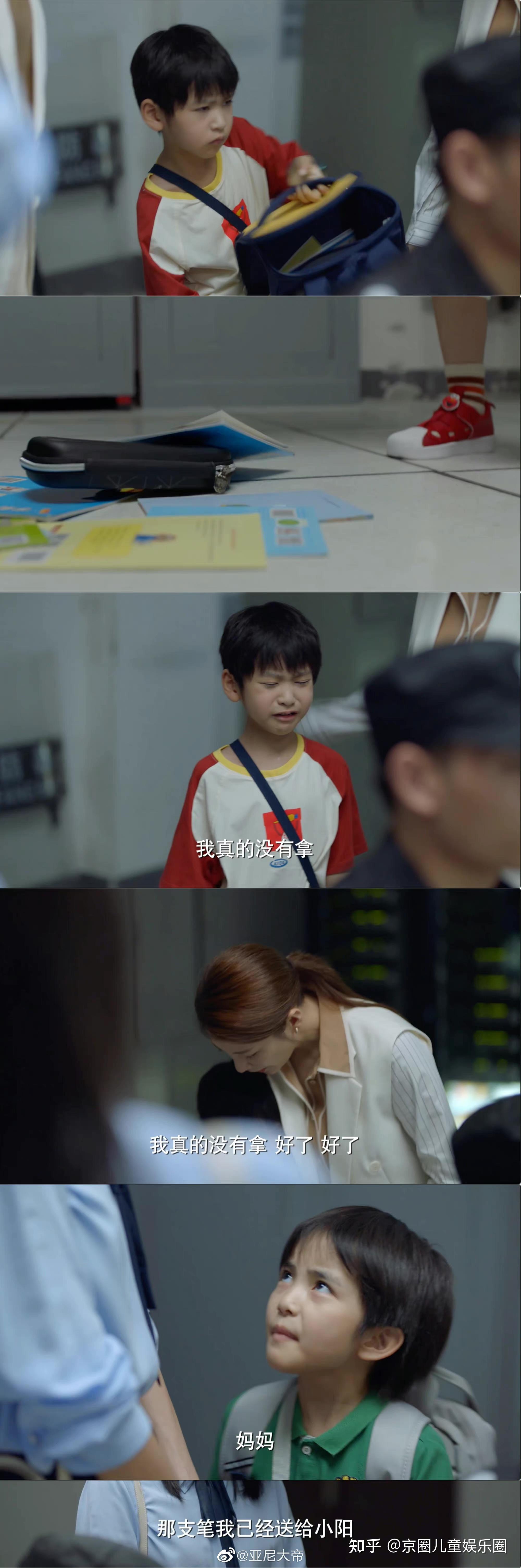 "单亲妈妈"周南南vs 儿子周小阳