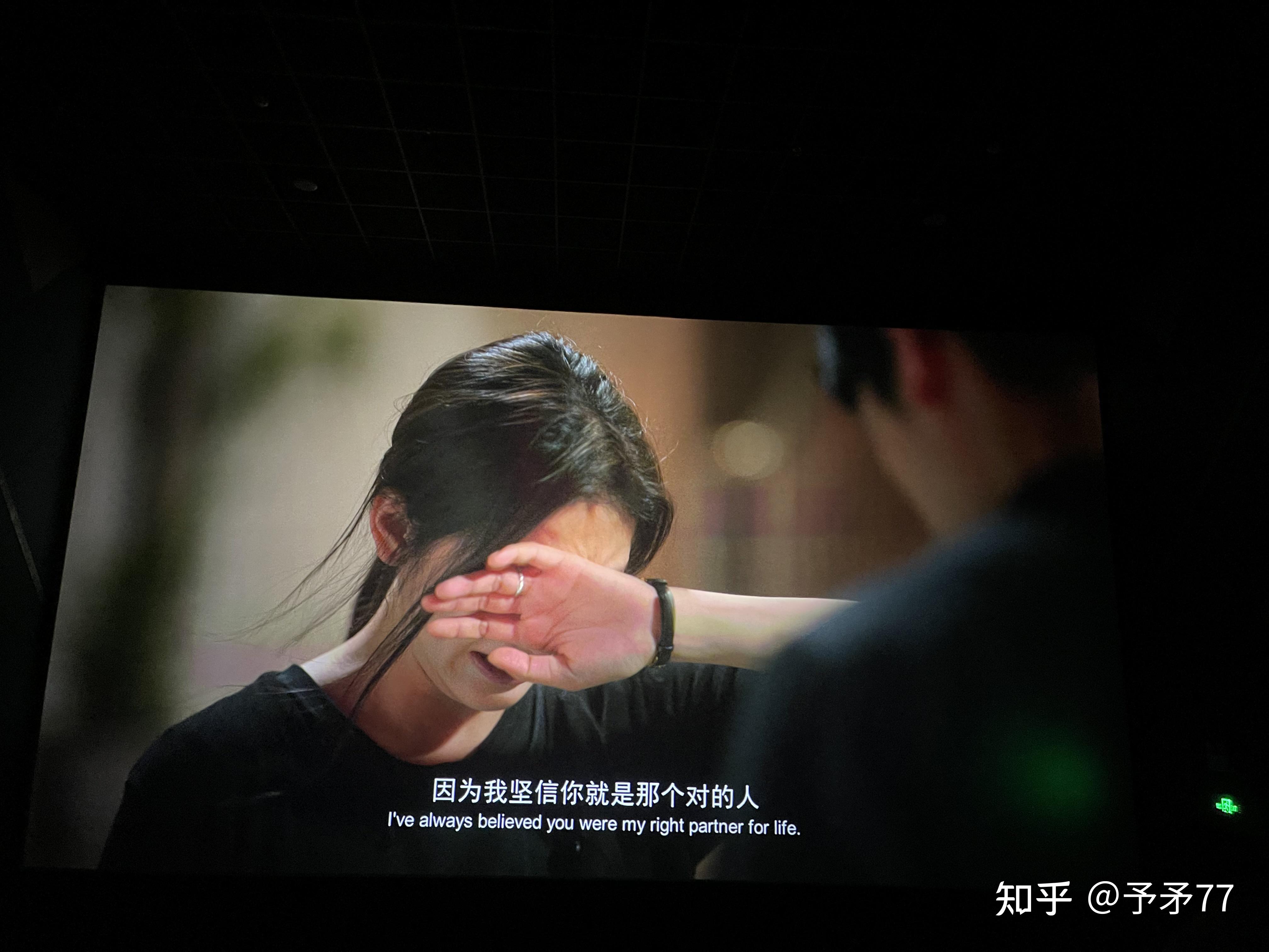 电影《你的婚礼》值不值得看