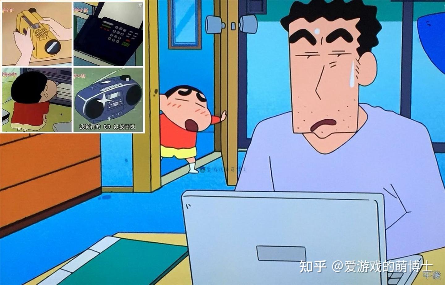 蜡笔小新》主角其实是富二代？他家真的挺有钱- 知乎