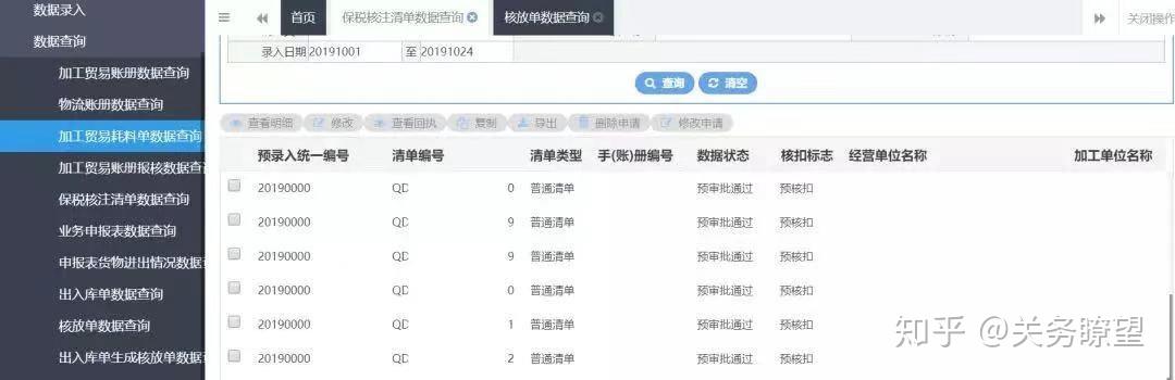 关于放单平台点赞有收益吗是真的吗吗知乎的信息 关于放单平台点赞有收益吗是真的吗吗知乎的信息