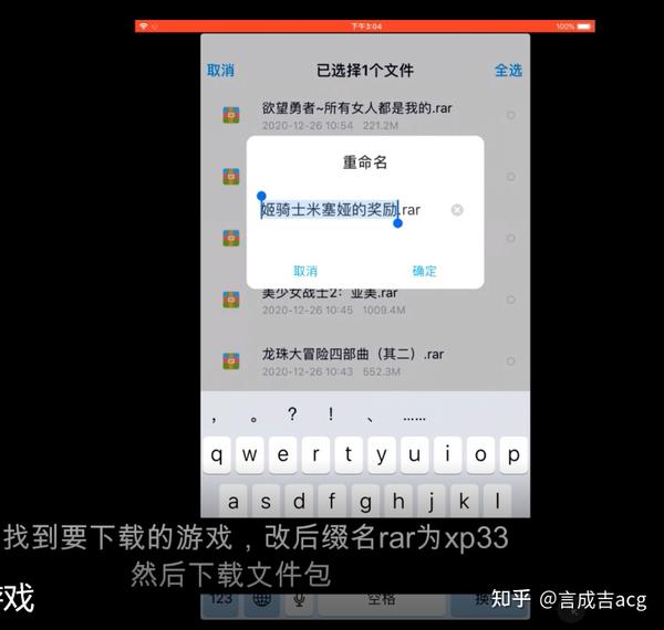 Ios系统玩rpg Mv的游戏方案 知乎