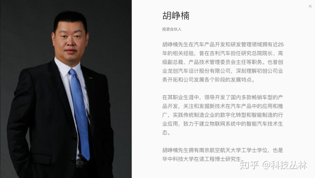 小米汽车,生不逢时?插图1212 小米汽车,生不逢时?插图1212