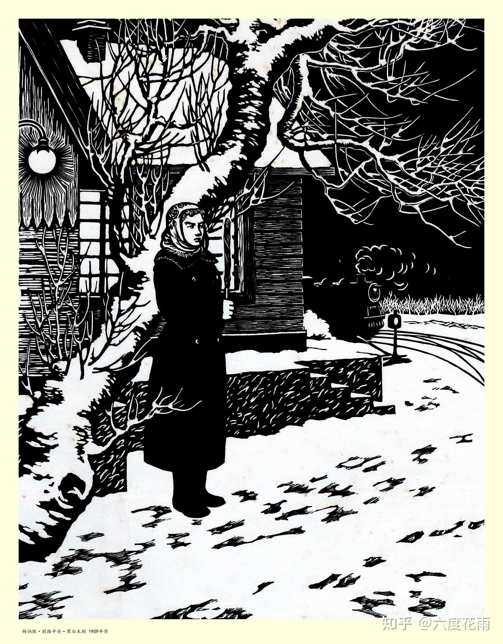 一百幅木刻版画,你认为哪幅最好看?