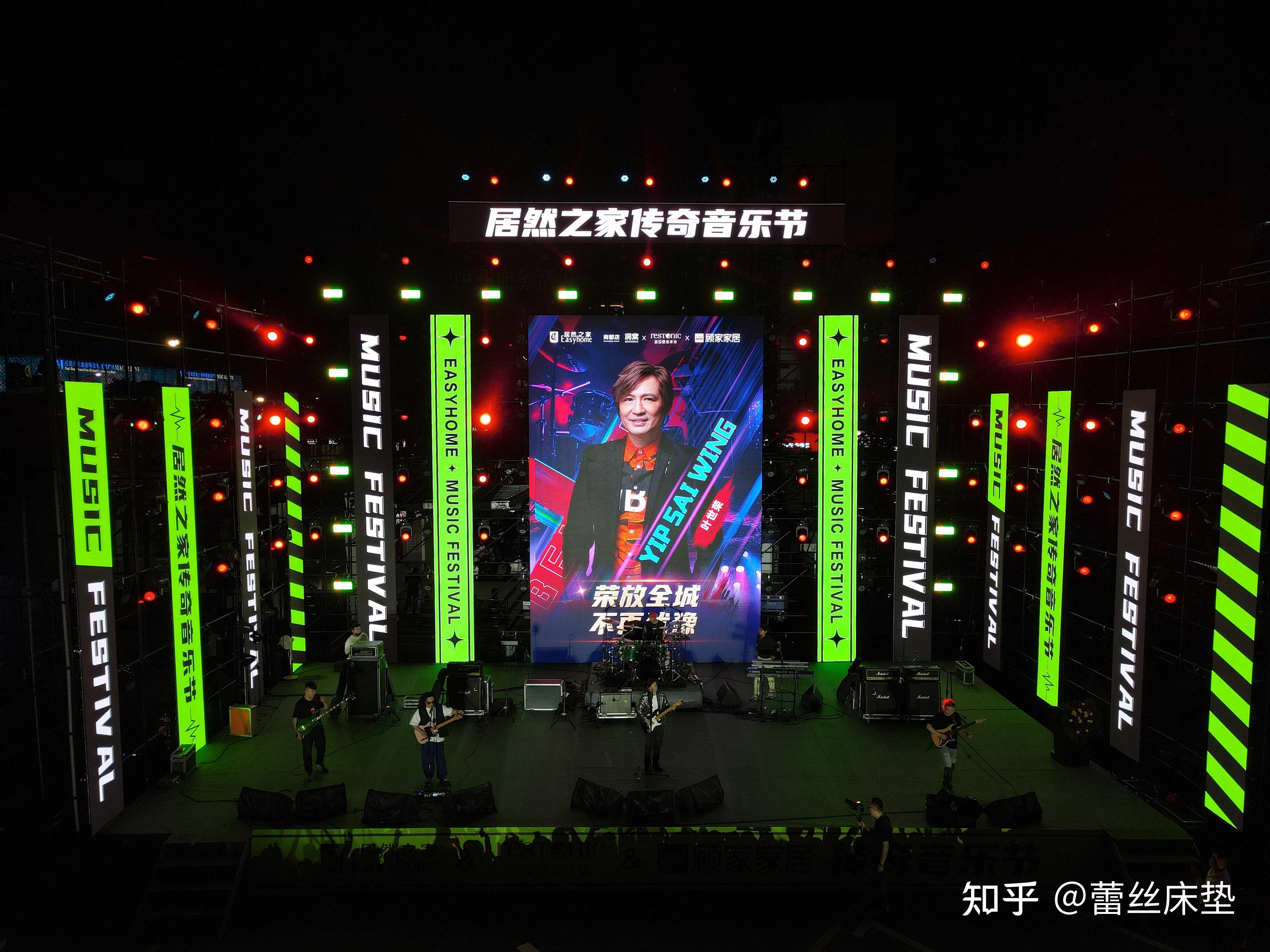 音乐节开幕式的致辞环节上,居然之家副总裁,居然之家河南分公司总经理