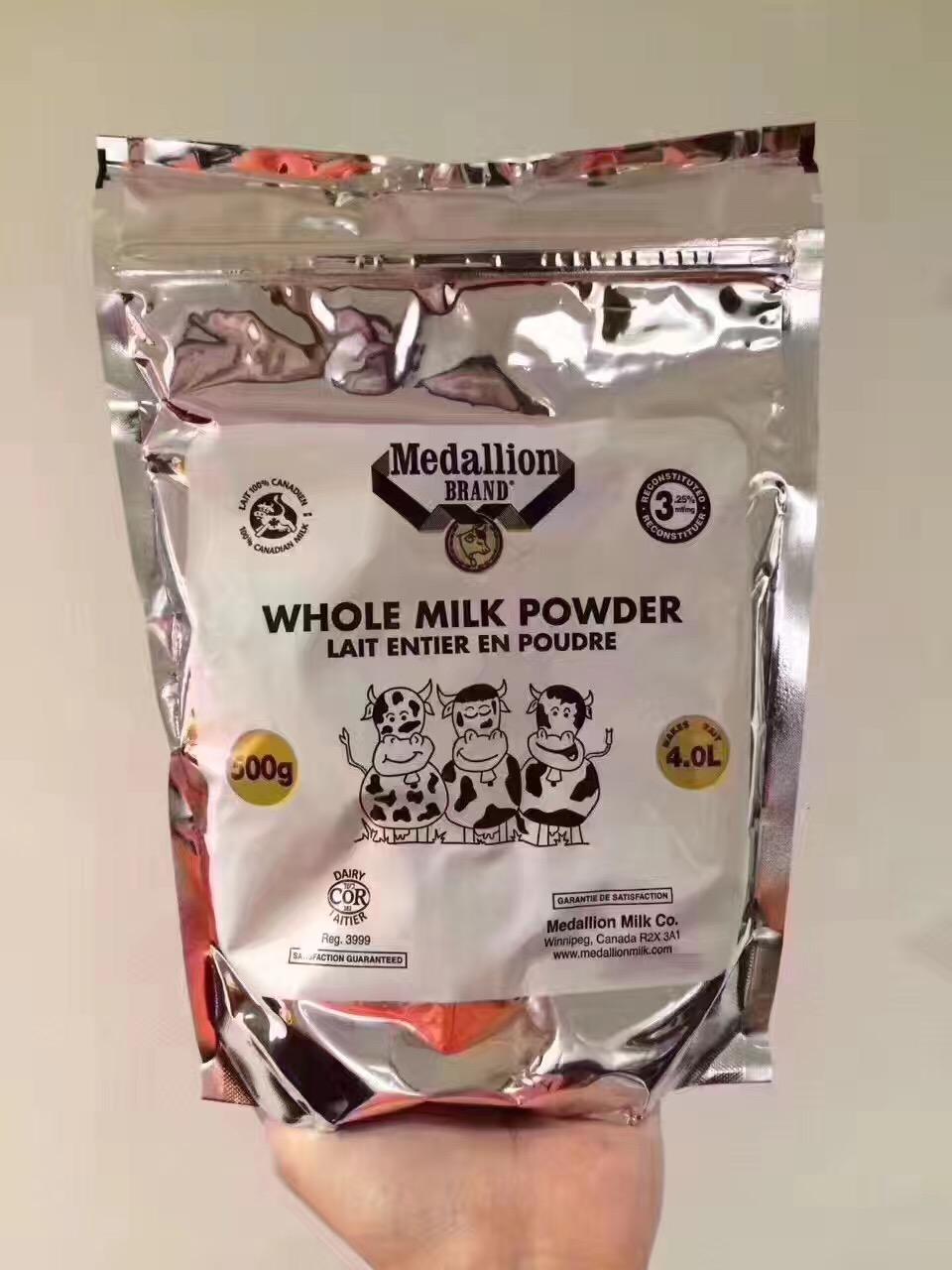 加拿大产medallion麦德林全脂奶粉130/袋,两袋包直邮