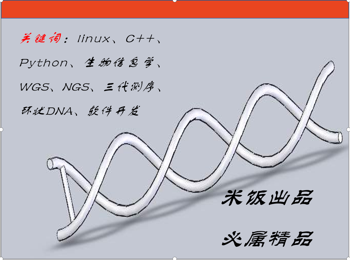 第二章 ngs原理解析01 二代测序流程 知乎