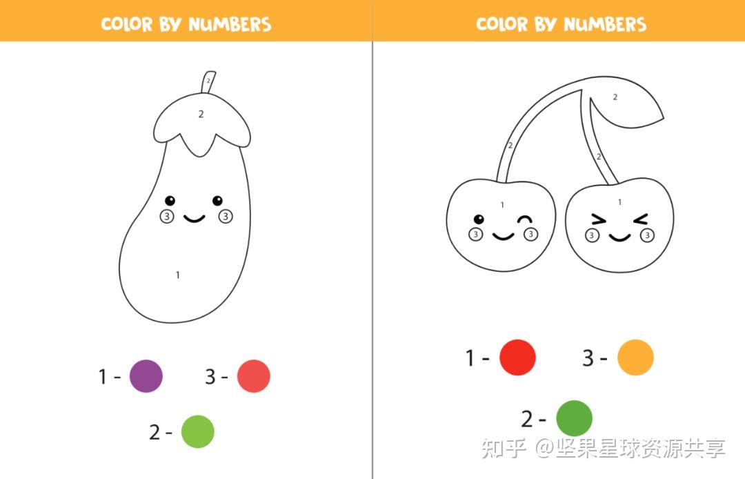 填色游戏打印版图片