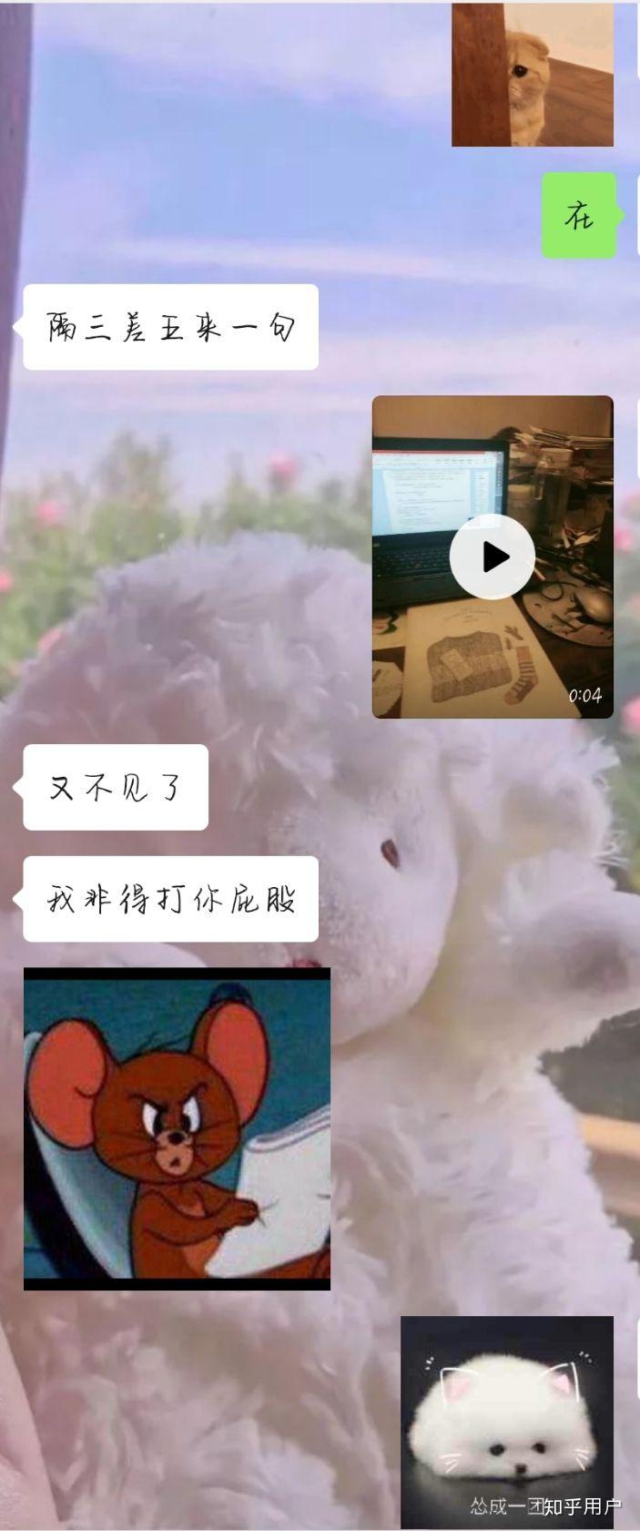 男生是不是有个女朋友犯错就喜欢打她屁股的通病