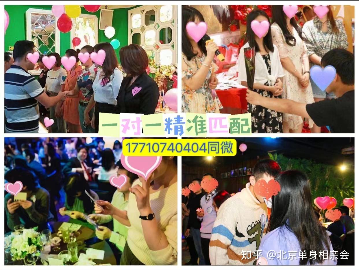 北京单身青年相亲派对活动,每晚6:30-9:30举办,让单身男女聚集在一起
