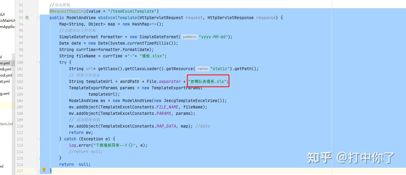 Vue springboot jeecgboot 