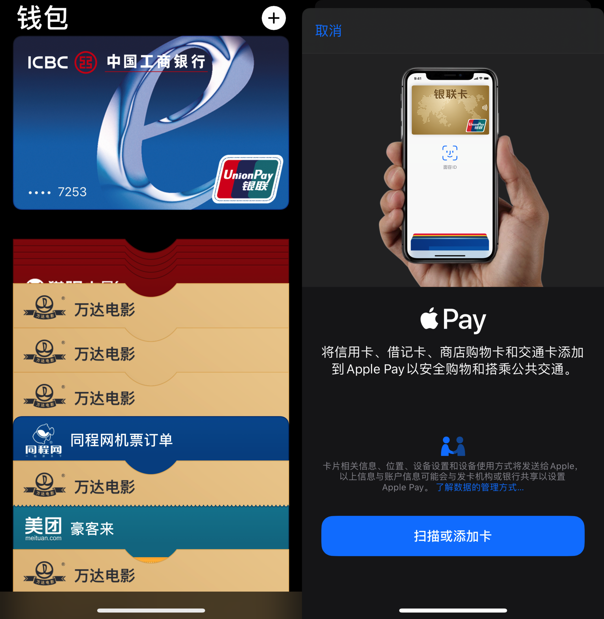 使用iPhone解锁开门？手机复制门禁卡教程分享 - 知乎