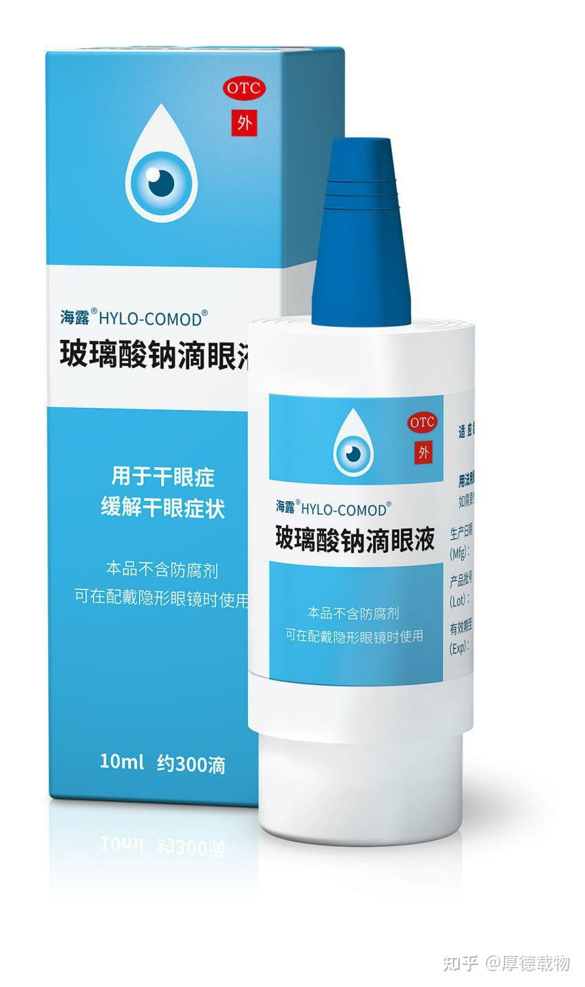 戴角膜塑形镜可以用人工泪液吗