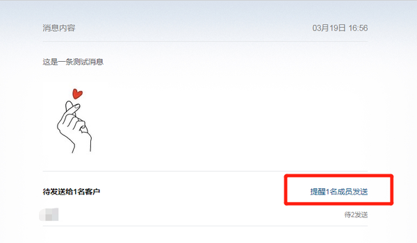 微信群发如何查发送人_微信群发信息查询_发送群发查微信人数怎么查