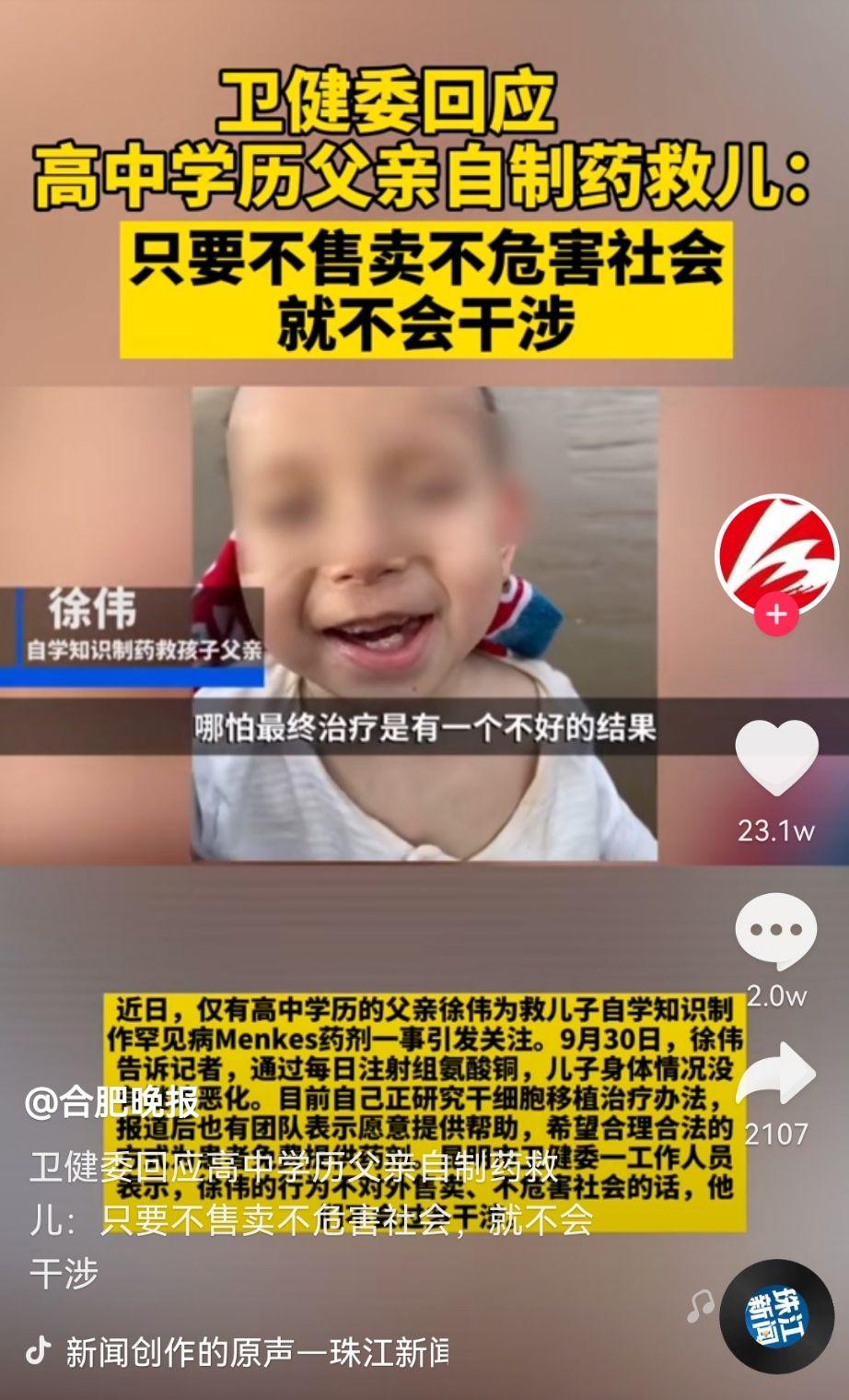 MK体育- MK体育官方网站- MK体育APP下载- 世界杯官方指定平台与复星医药订内地出售治疗早泄药品协议