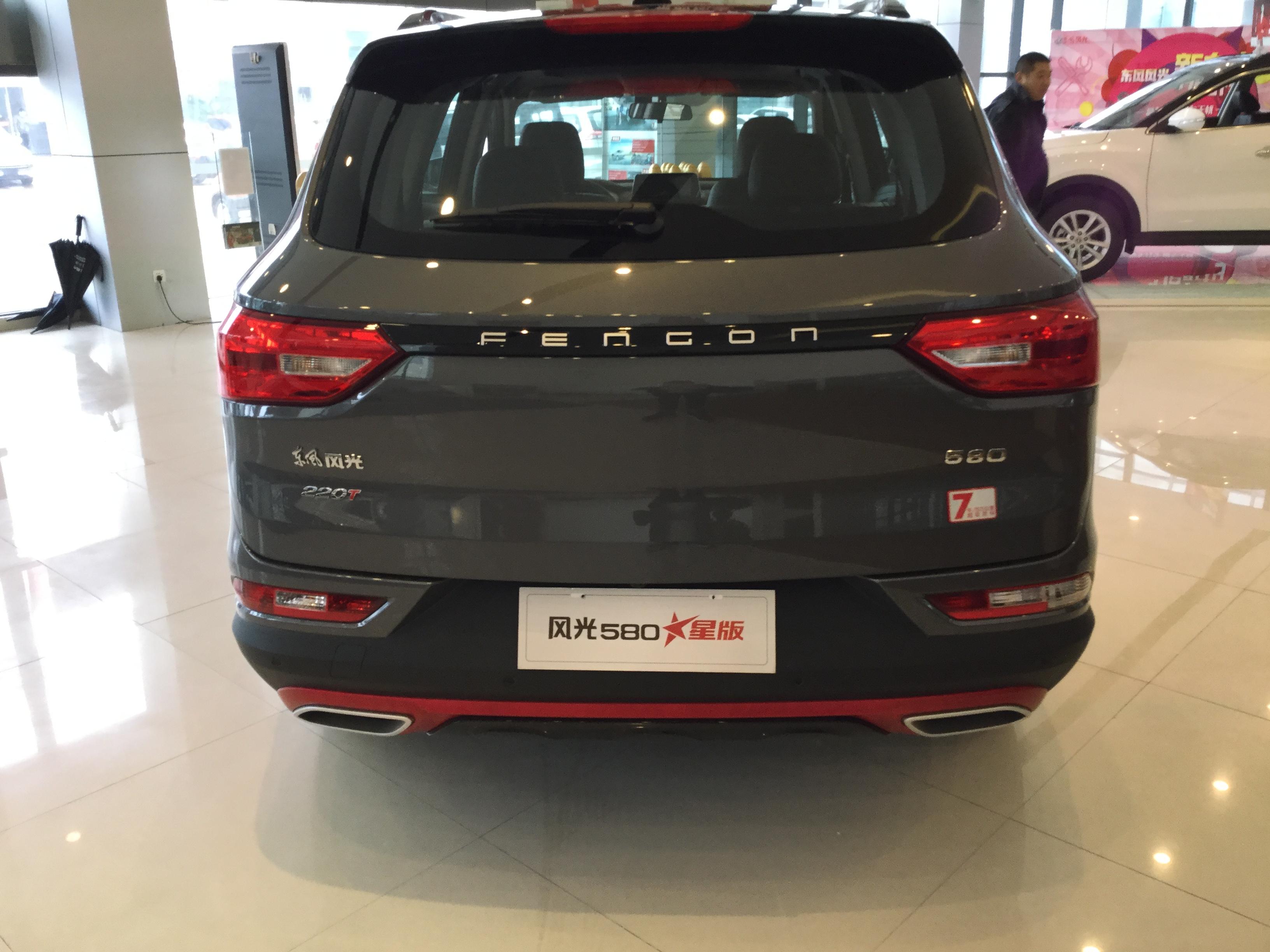 到店实拍2021款东风风光580搭18l和15t发动机