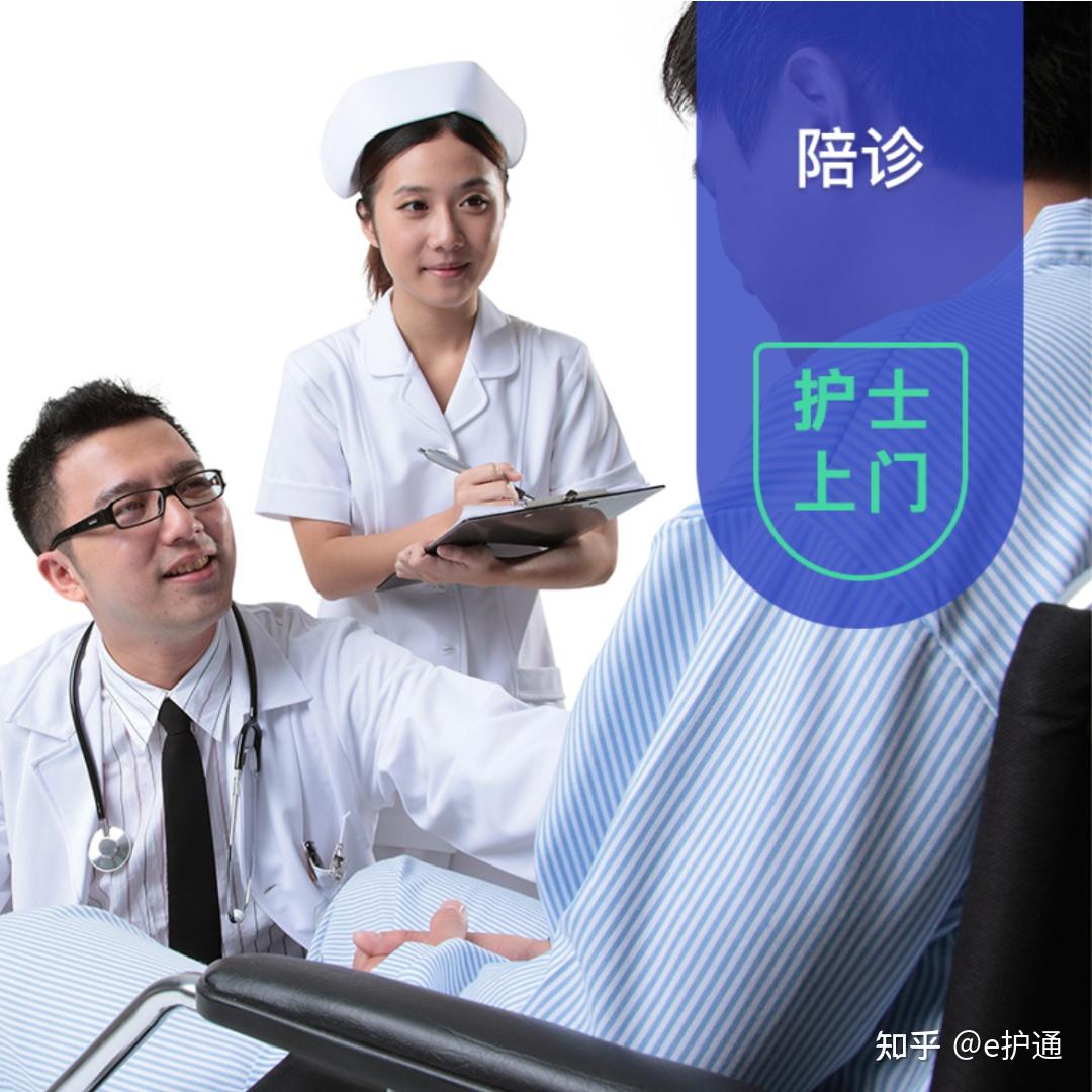 关于北京口腔医院陪诊就医黄牛挂号优先跑腿代处理住院的信息
