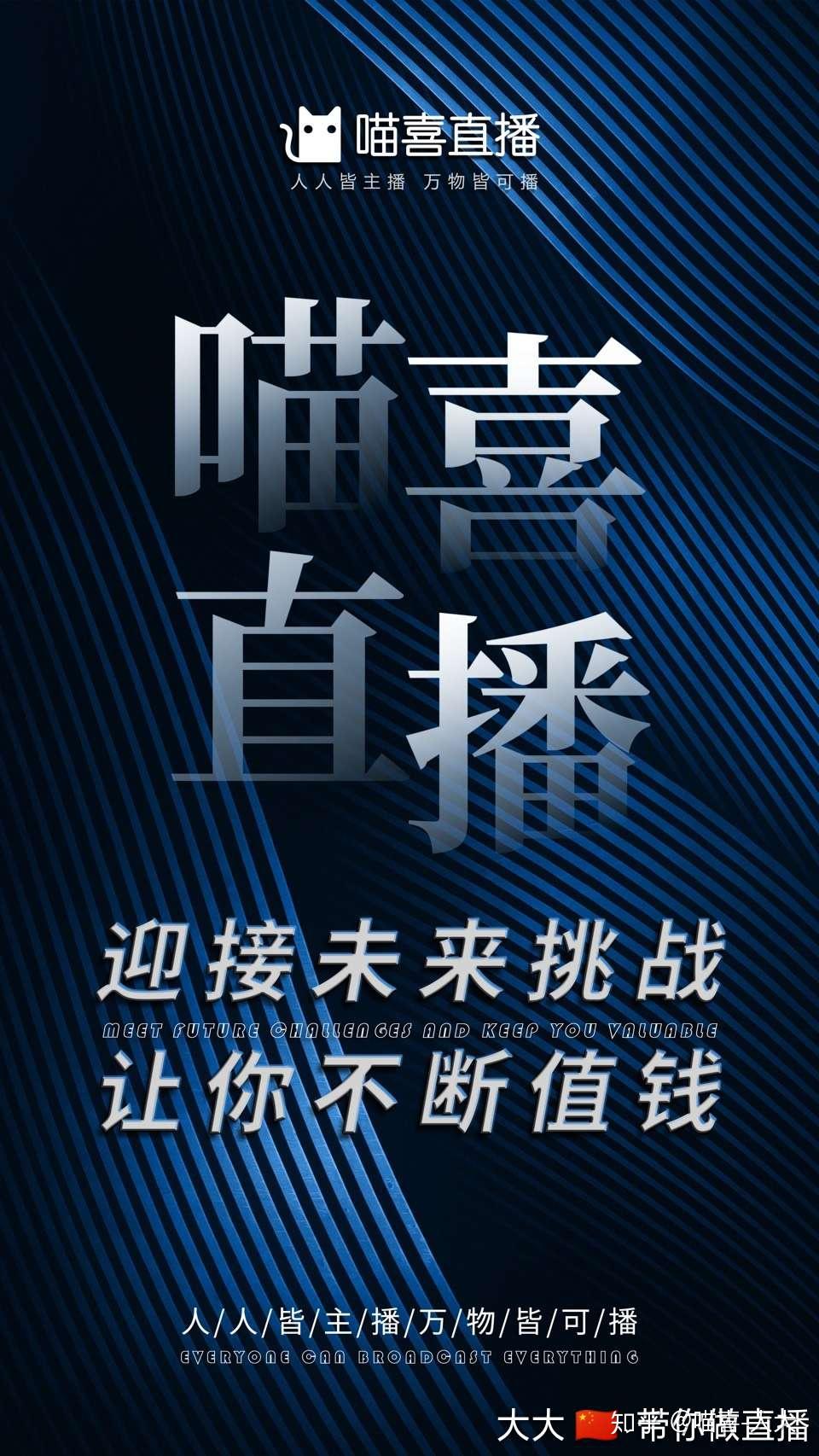 这里当然不是说他倒闭了什么的;首先说的是,现在的抖音,淘宝,快手等都