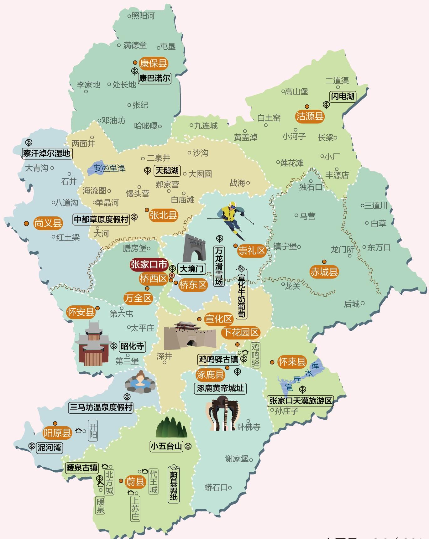 河北省5a景区分布图图片