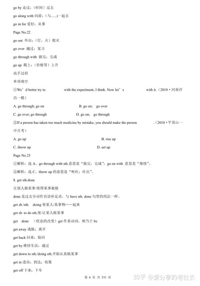 v2-8a9e5505beca12c947c99cecc6da86b5_r.jpg