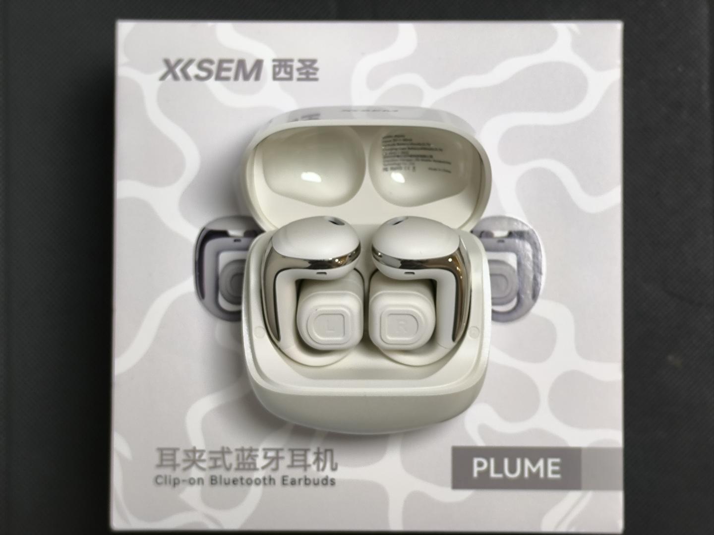 西圣Plume蓝牙耳机，耳机界的百元卷王！性价比超高！