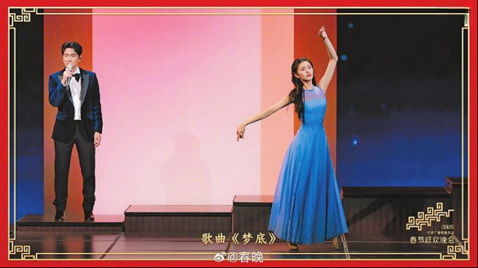 2026央视春晚有哪些与化学有关的考试素材(附:样题) - 知乎