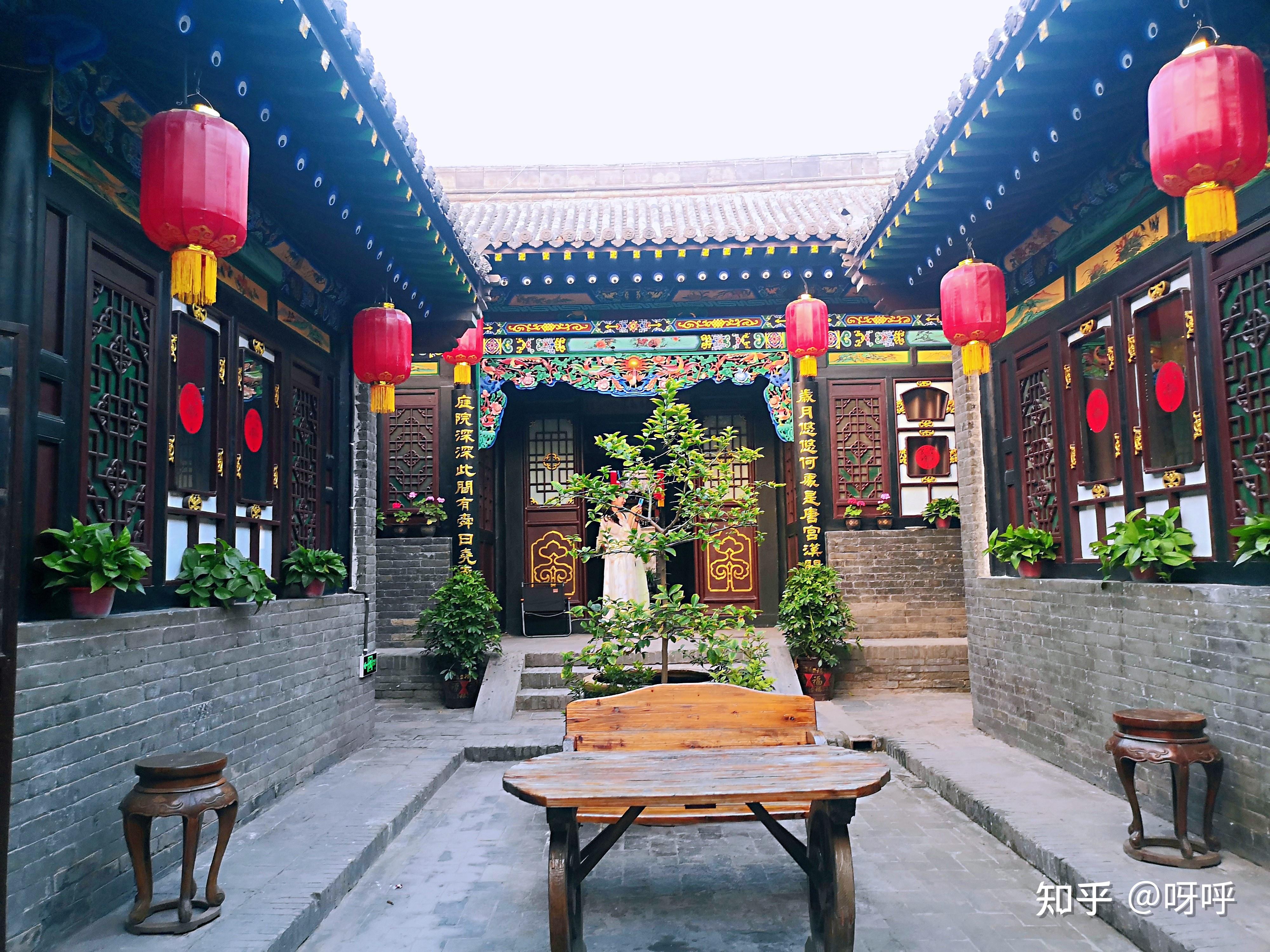 【住】印迹逍遥游民宿