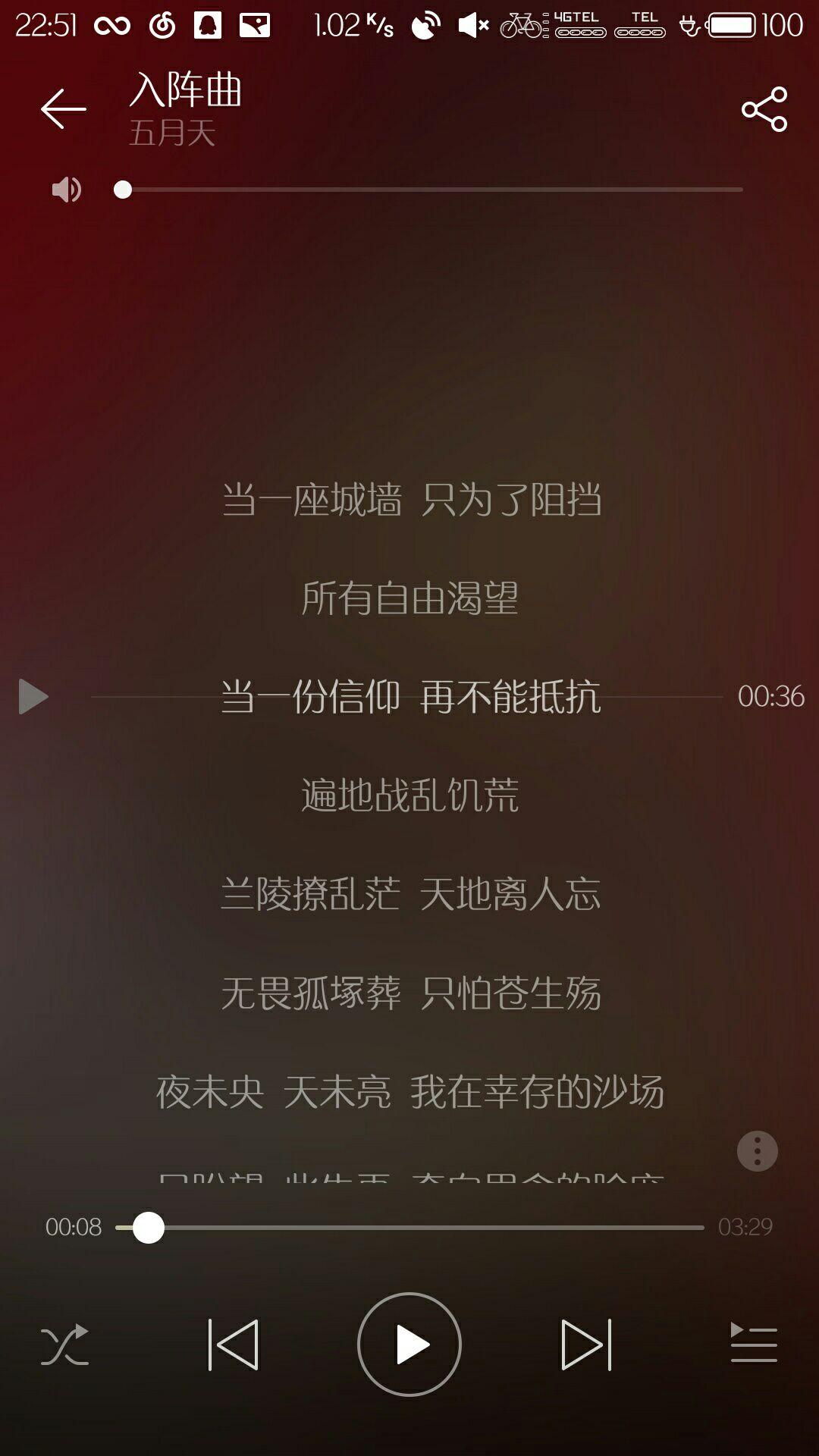 五月天有哪些很丧的歌?