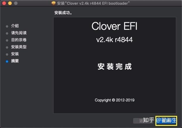 clover configurator 4.4