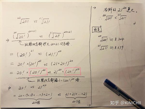 蚂蚁算数 10 12 比大小 知乎
