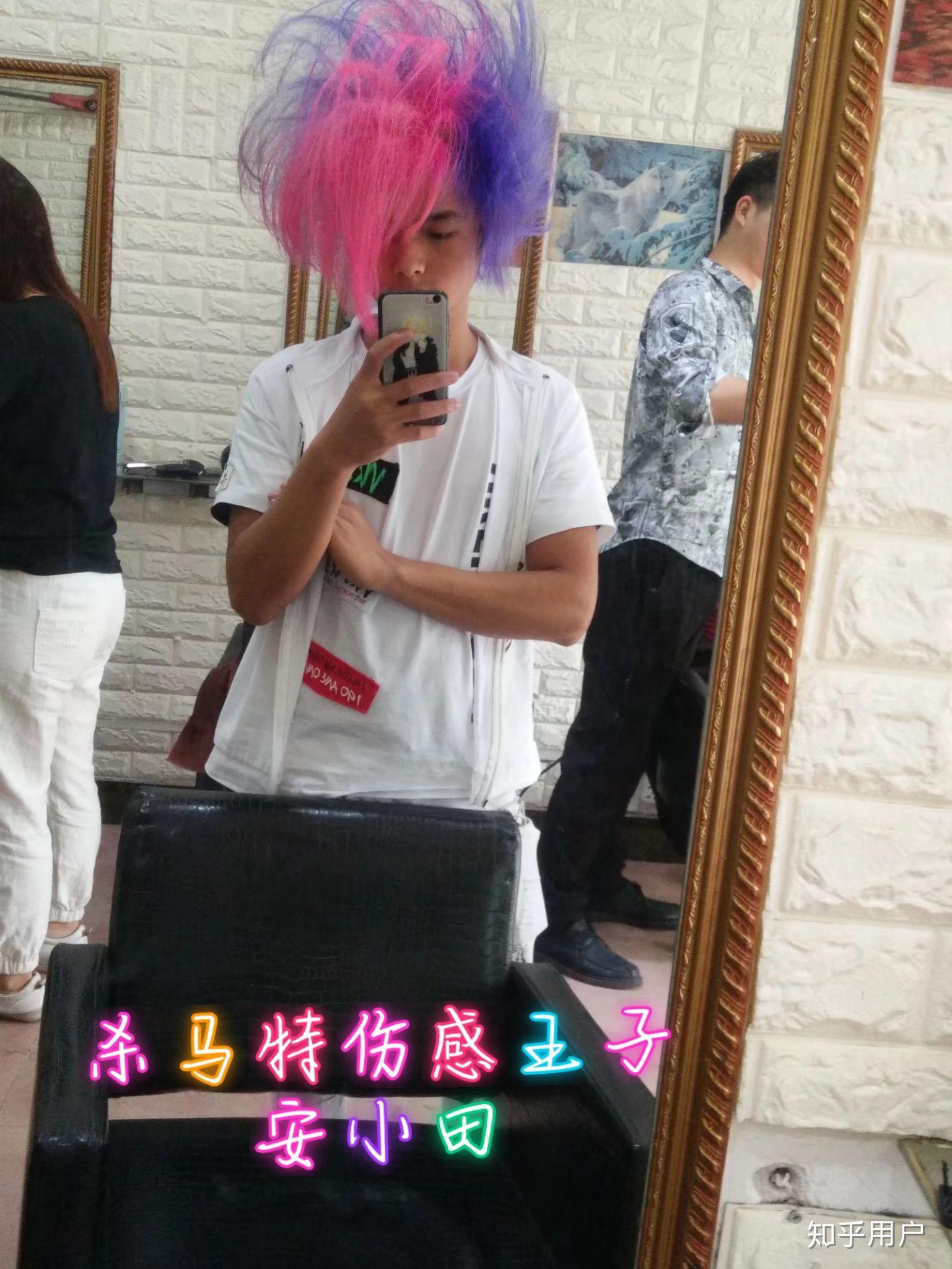 杀马特安小田收藏杀马特非主流qq头像图片有没有人喜欢