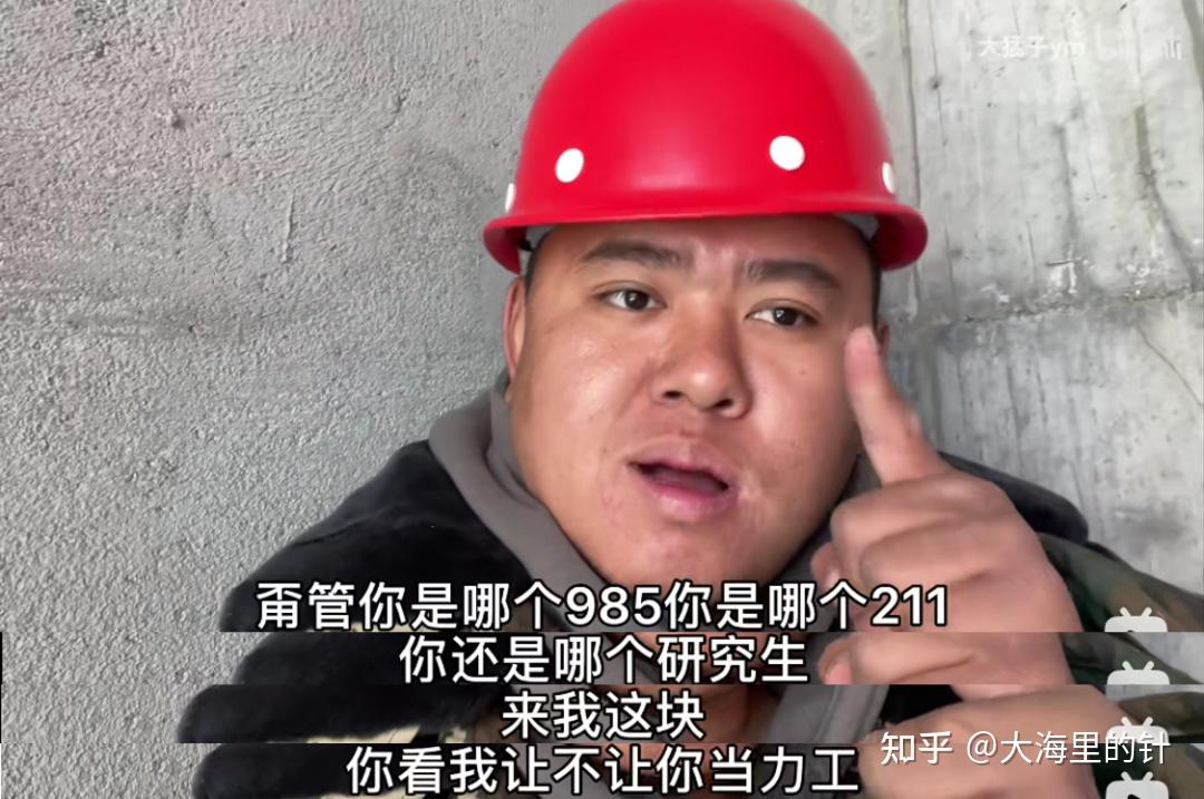 小镇做题家就该被狠狠地破防 - 知乎