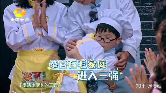 麦咭小厨总决赛打响逆袭王石毛凭盐焗鸡斩获厨神