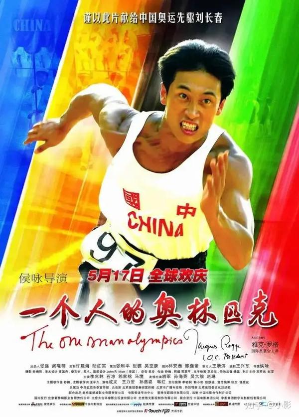中国参加2021奥运会吗_新中国第1次参加奥运会是_中国奥运*中国奥运