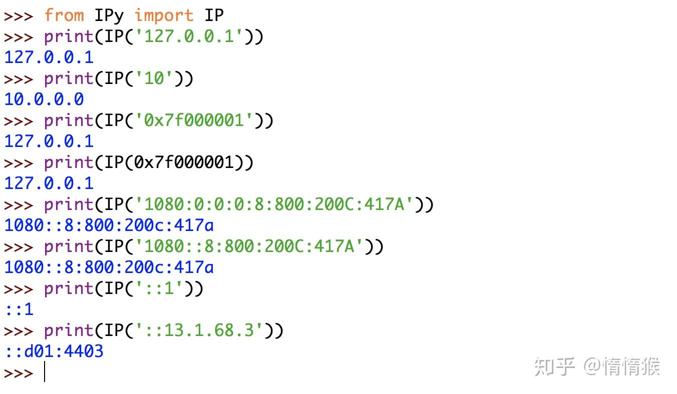 网络工程师学Python——处理IP地址的利器 IPy - 知乎