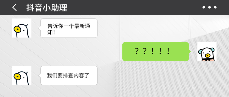 抖音结婚日期公布 v2-8ab5a5a660979397850ac059ed11b70c_1200x500.jpg