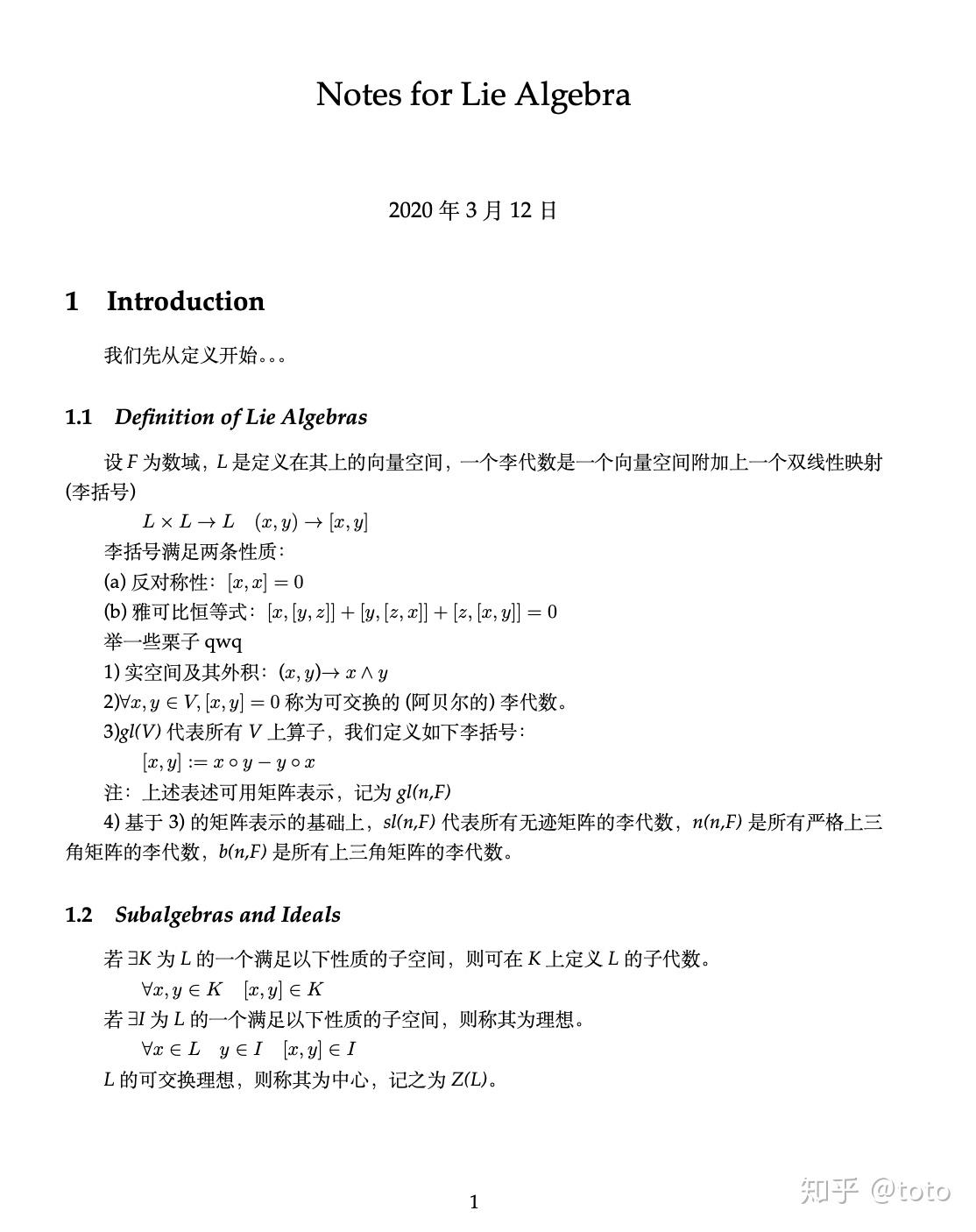 introductionidealsandhomomorphism