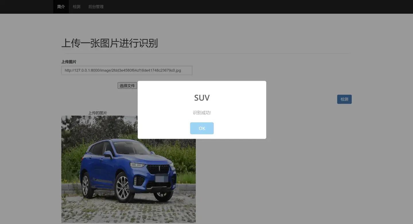 【车辆车型识别】Python+卷积神经网络算法+深度学习+人工智能+TensorFlow+算法模型 - 知乎