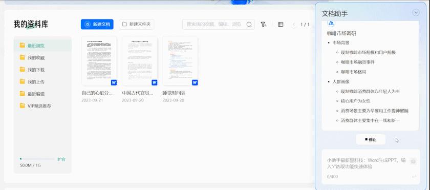 第一批用AI工作的年轻人,精神状态遥遥领先插图14 第一批用AI工作的年轻人,精神状态遥遥领先插图14