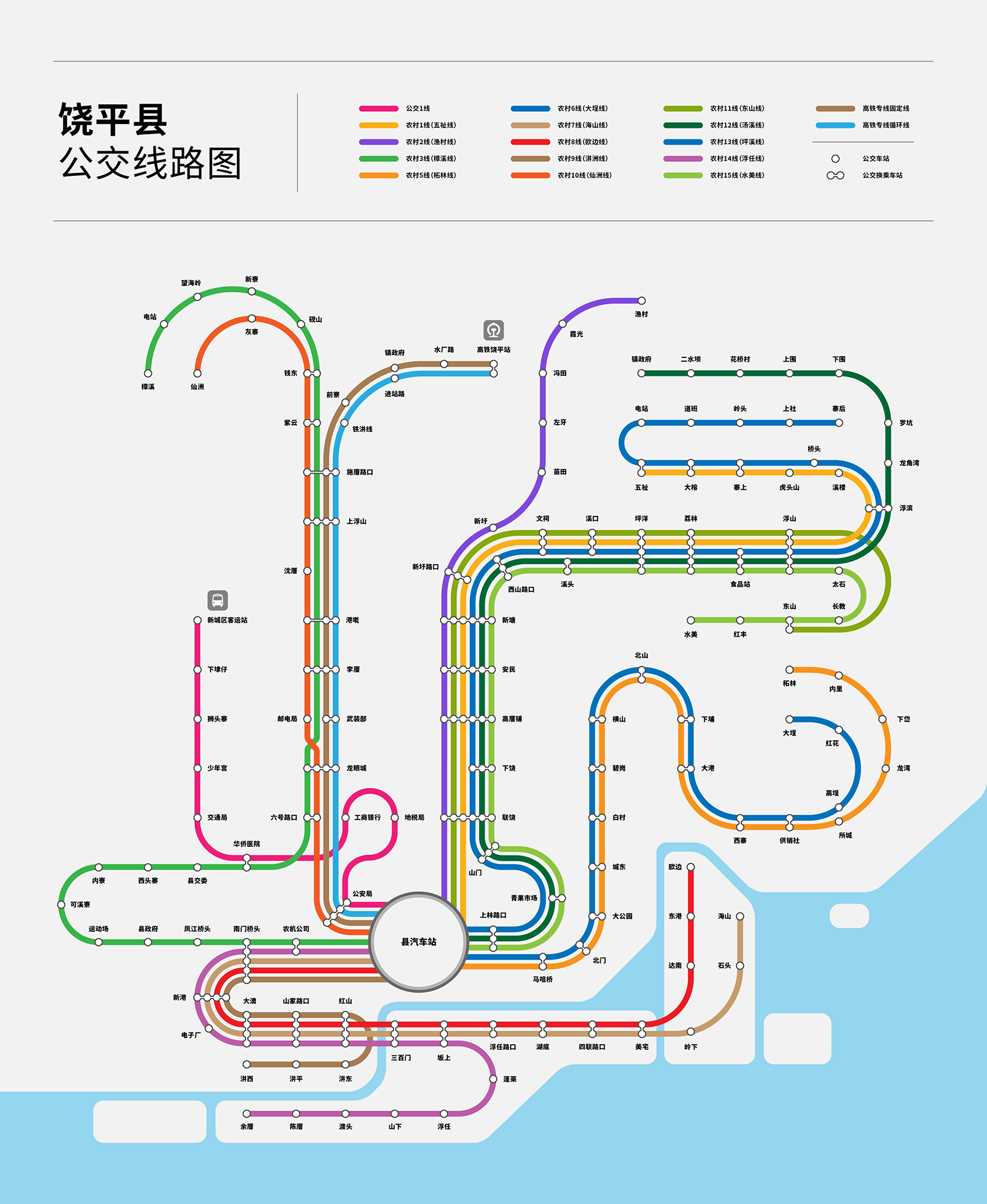 如何制作一张地铁线路图 - 知乎