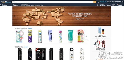 日本亚马逊 知乎