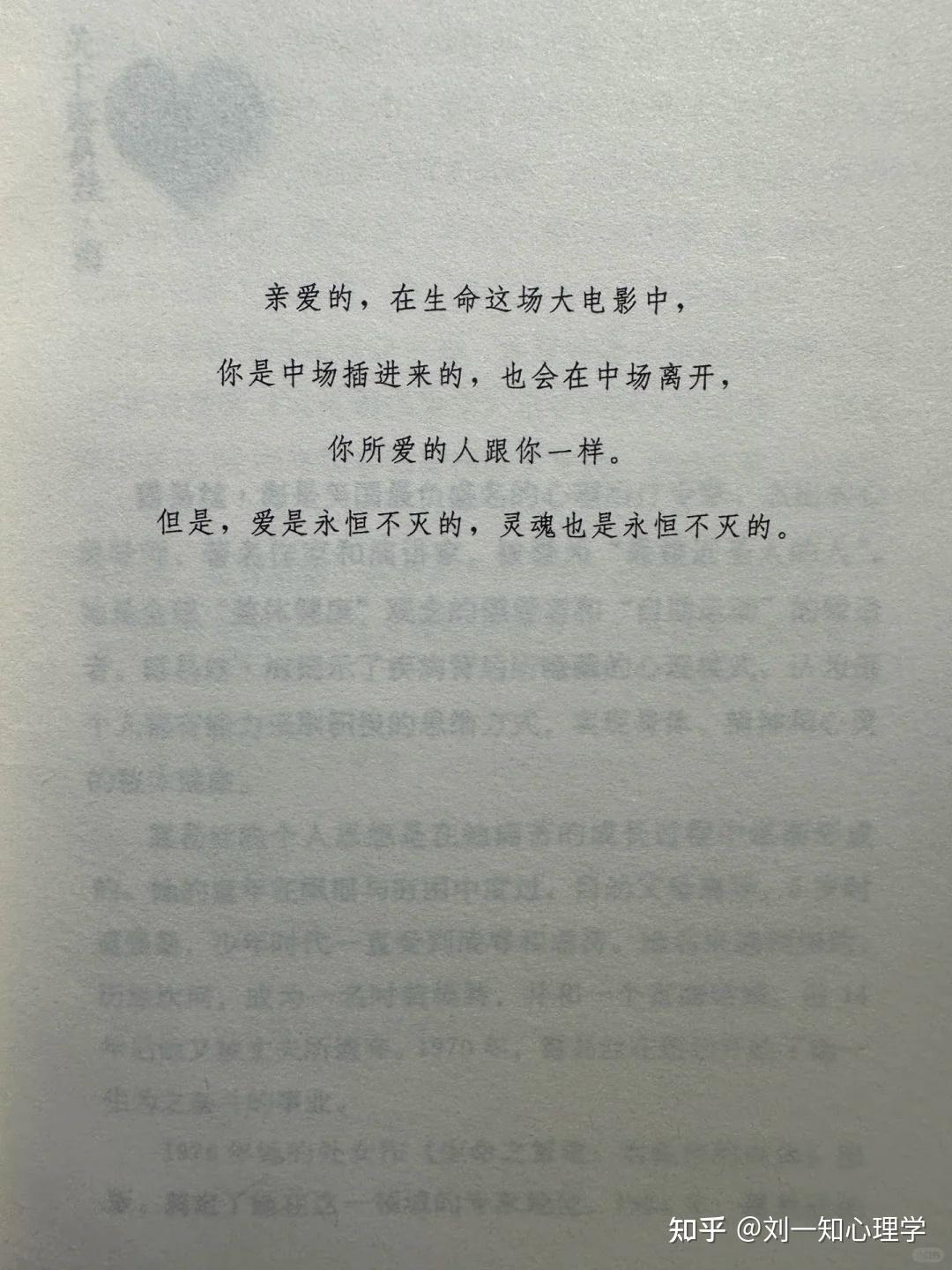 疗愈之旅,从《心的重建》开始:重拾破碎的自我! - 知乎