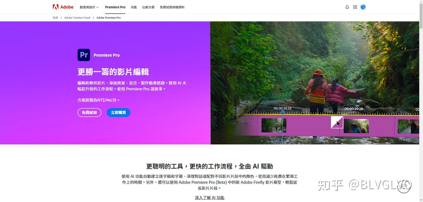 2025年必备!8款剪视频软件推荐,剪视频新手也能轻松上手 - 知乎