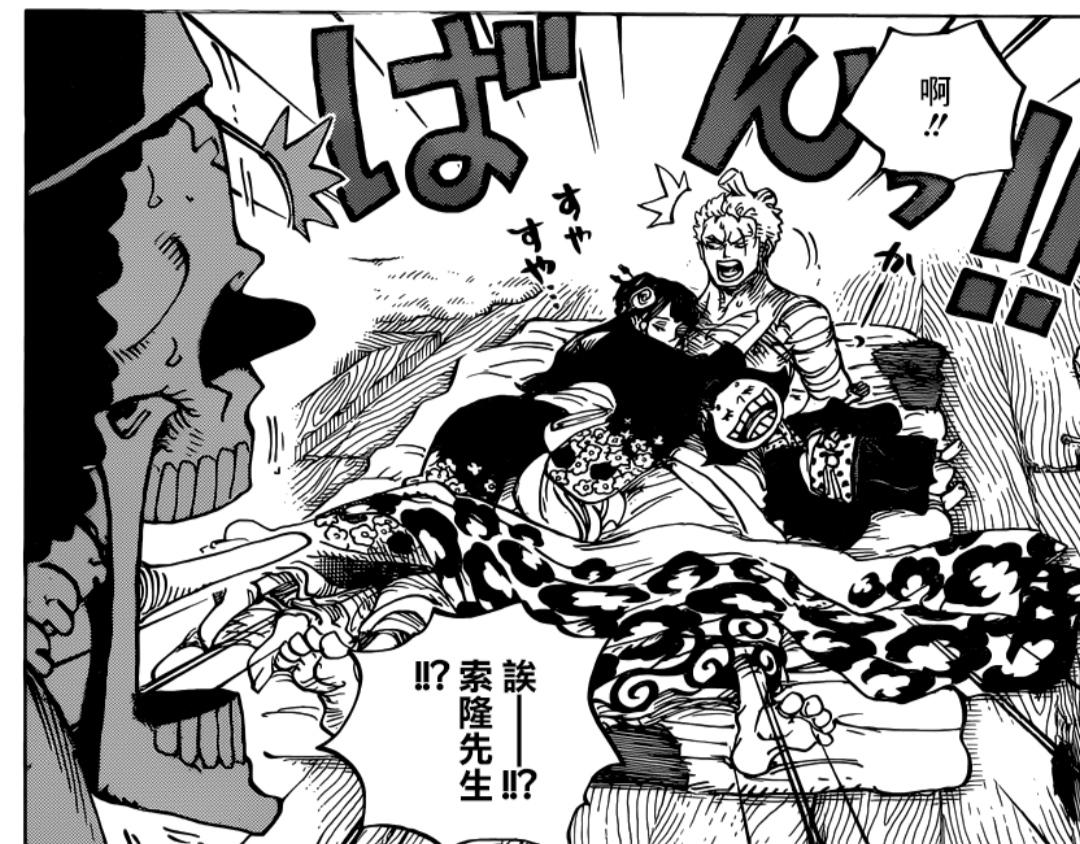 海贼王中名刀排名怎么来的,为什么几百年前的