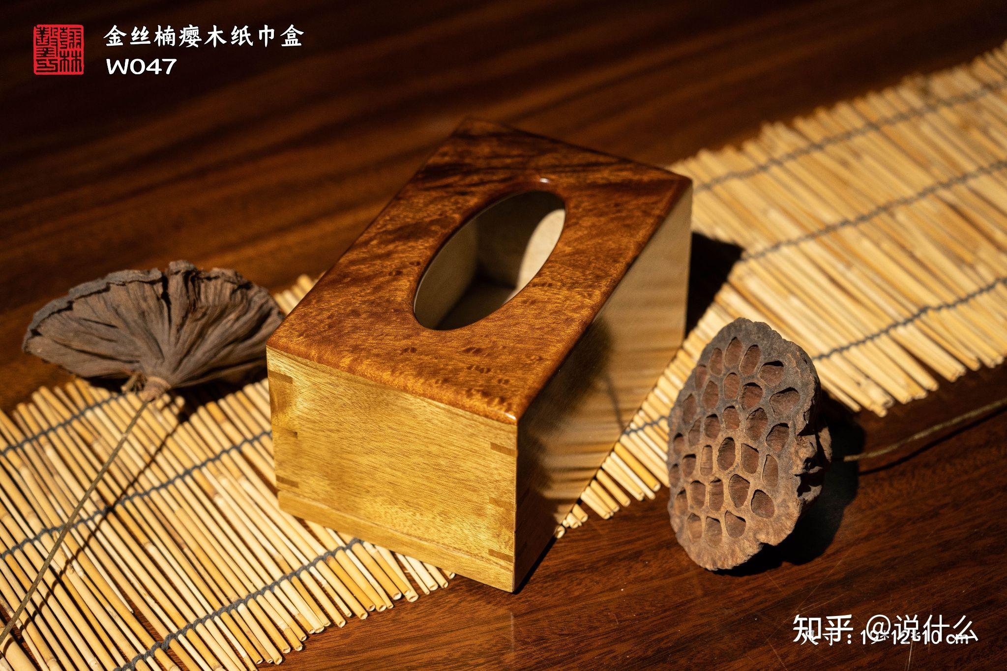 金丝楠瘿木纸巾盒