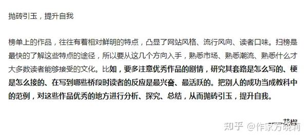 百万小说完本 无法第二次签约 番茄小说内投 可以试试飞卢风 知乎 百万小说完本 无法第二次签约 番茄小说内投 可以试试飞卢风 知乎