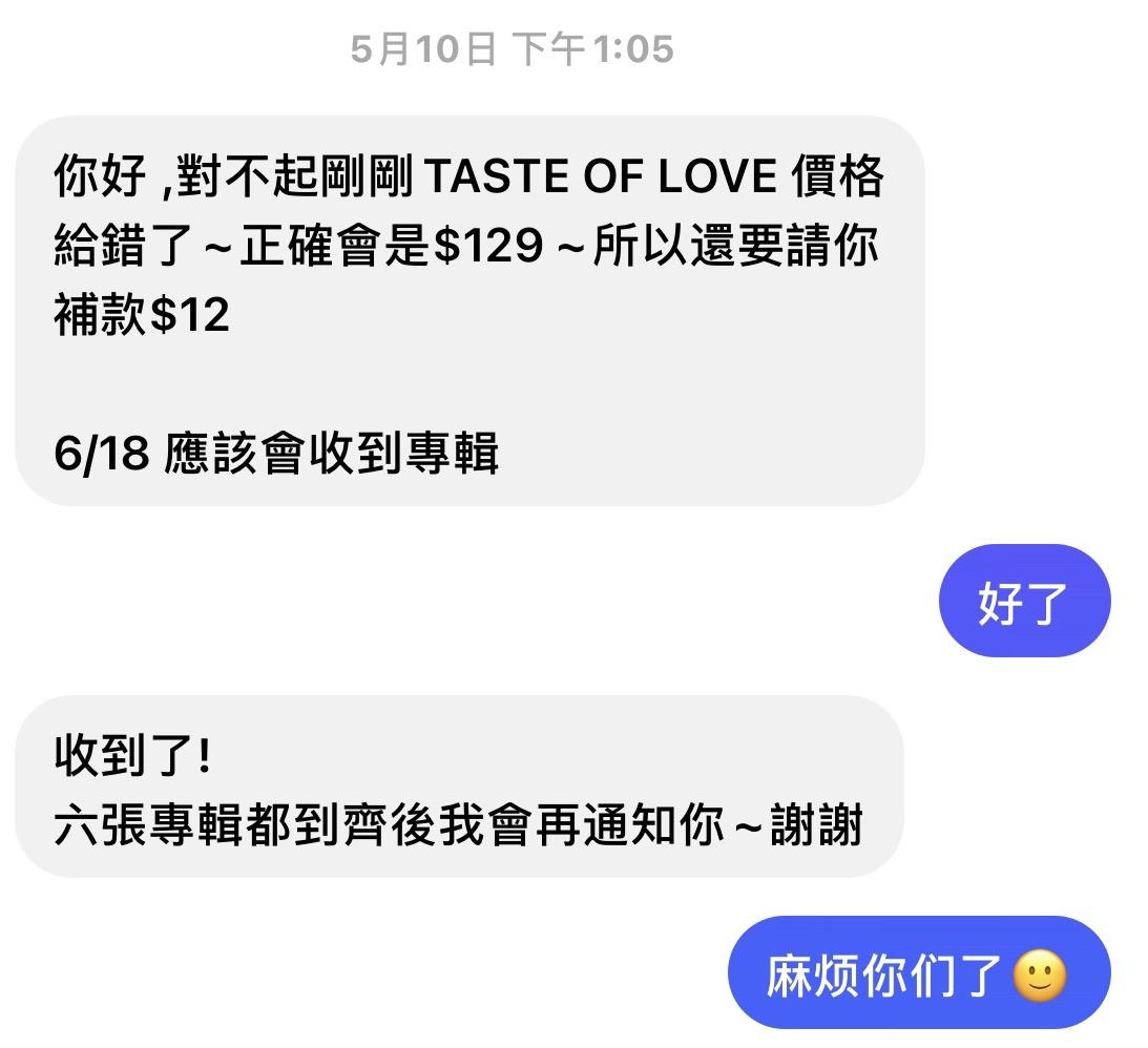 优享资讯 如何评价twice 新迷你专辑 Taste Of Love 主打歌曲 Alcohol Free