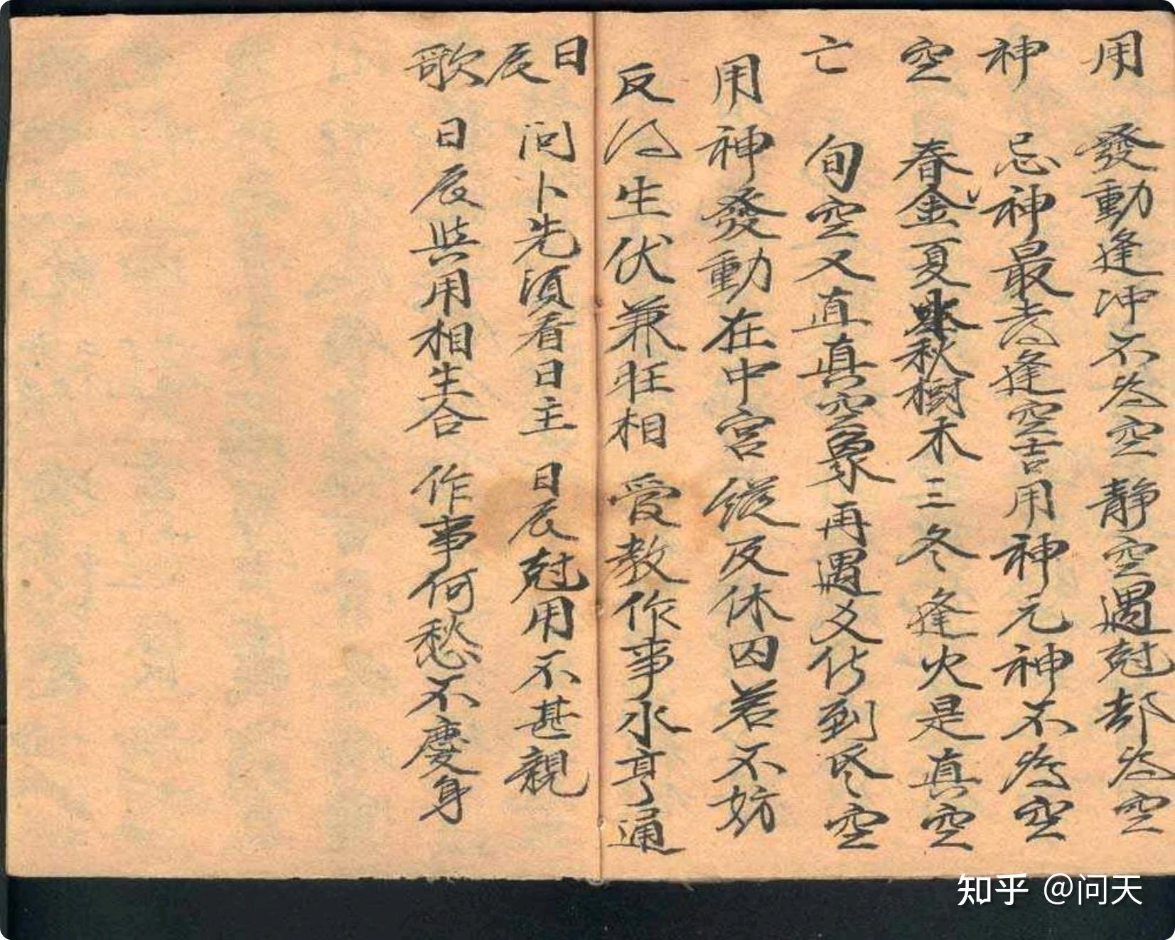 易经六爻古籍《卦占六亲吉凶》秘籍，有缘者得见 - 知乎