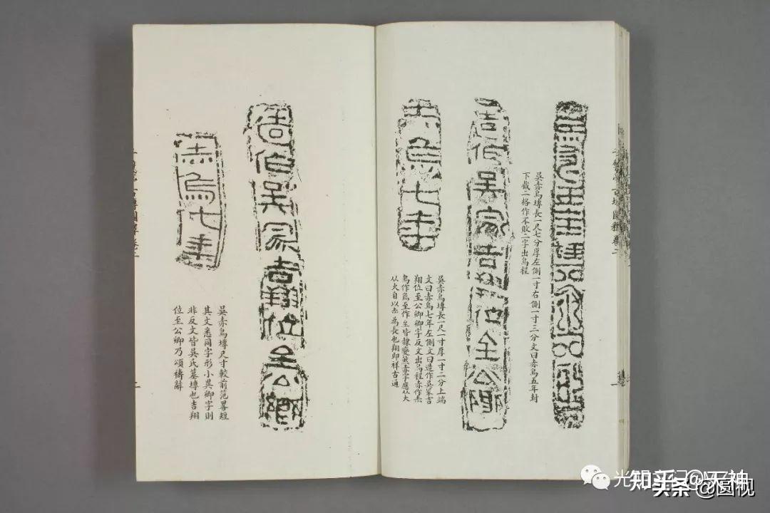 吴字演变的真象解读甲骨文字寻找上帝信仰在中国消失的证据之五